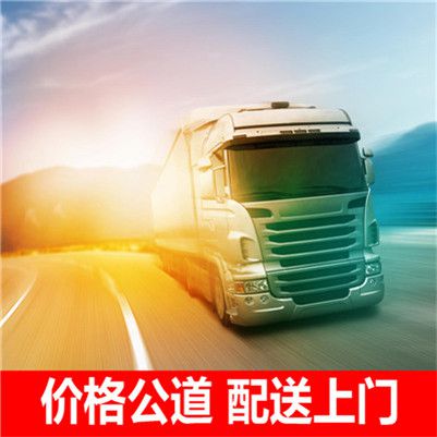 深圳到杭州拱墅區物流專(zhuān)線(xiàn)