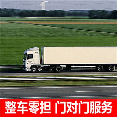 深圳龍崗區到漳州物流專(zhuān)線(xiàn)