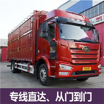 湛江到黃岡團風(fēng)縣物流專(zhuān)線(xiàn)