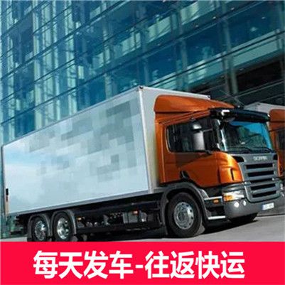 深圳到桂林資源縣物流專(zhuān)線(xiàn)