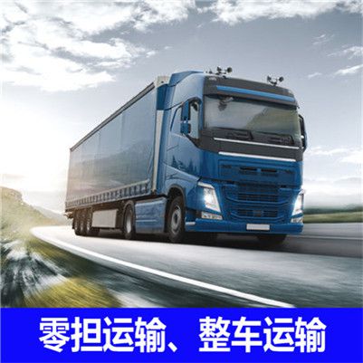 深圳到來(lái)賓忻城縣貨運公司
