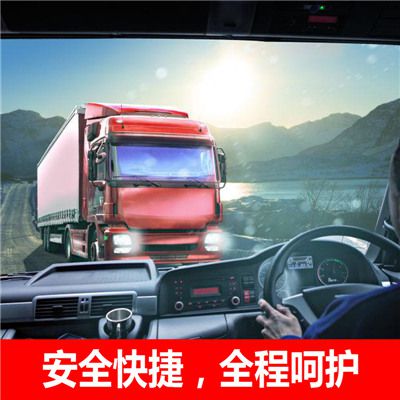 江門(mén)到呂梁中陽(yáng)縣物流專(zhuān)線(xiàn)