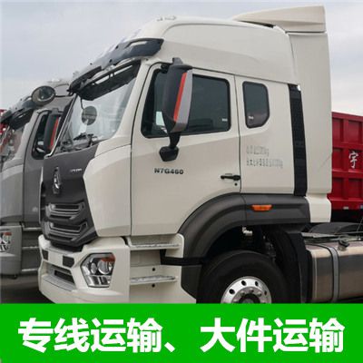 梅州到普洱思茅區貨運公司