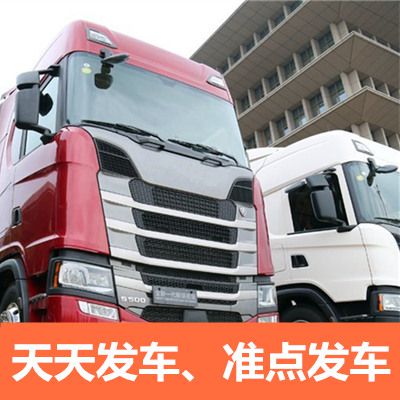 江門(mén)到河池南丹縣物流專(zhuān)線(xiàn)